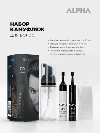 Краска-камуфляж для седины ALPHA 7/0 Русый, набор фото